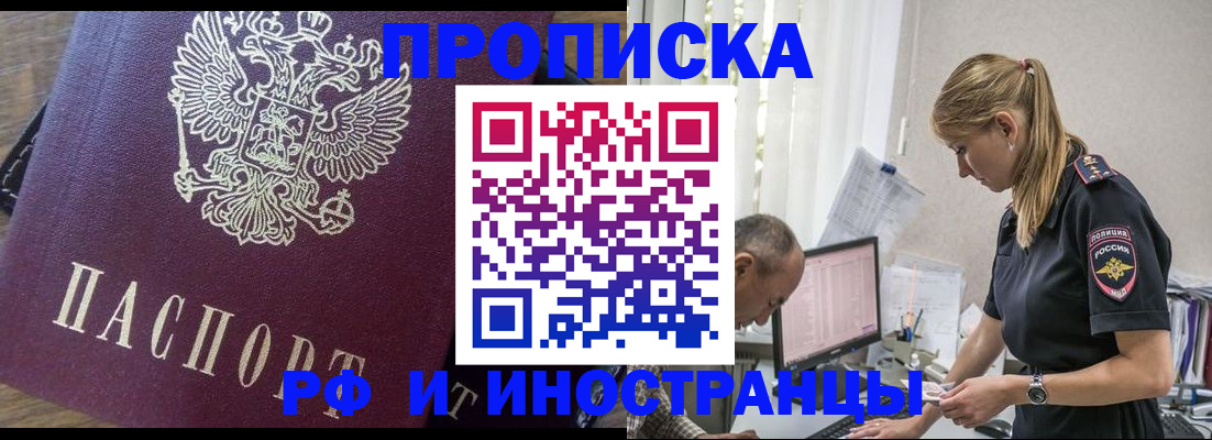 форма 3 в Крыму